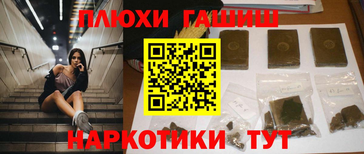 Гашиш VHQ Кувандык