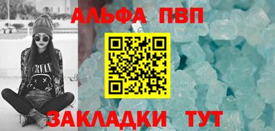 spice Кинель