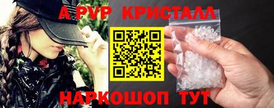 spice Кинель