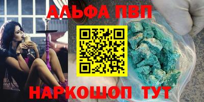 spice Кинель