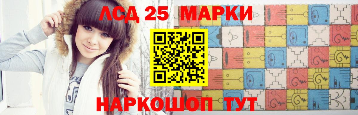 Галлюциногенные грибы Кувандык