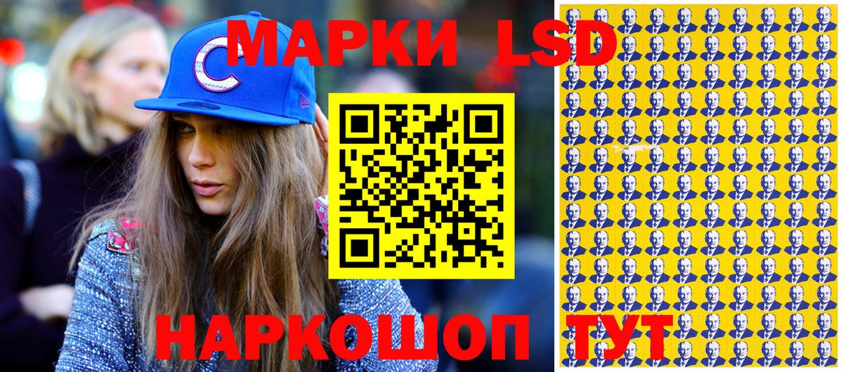 Марки N-bome 1500мкг  Вход с VPN  Кувандык 