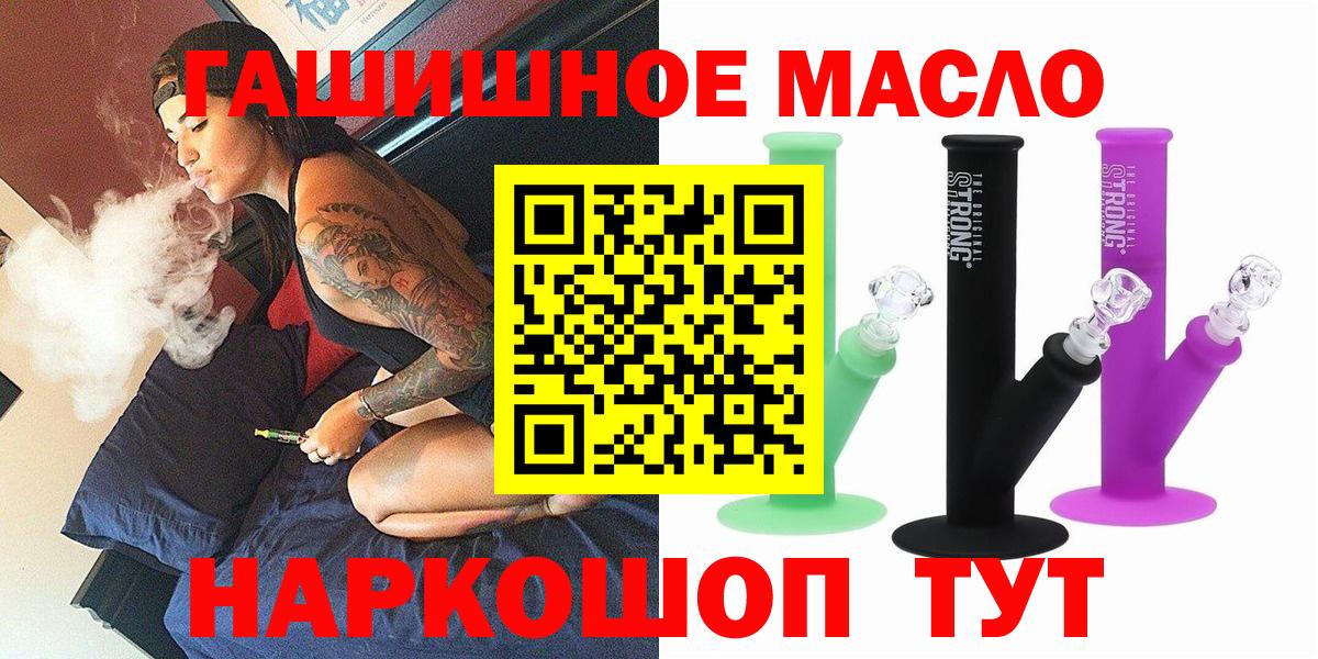 ТГК Wax  Вход с VPN  Кувандык 