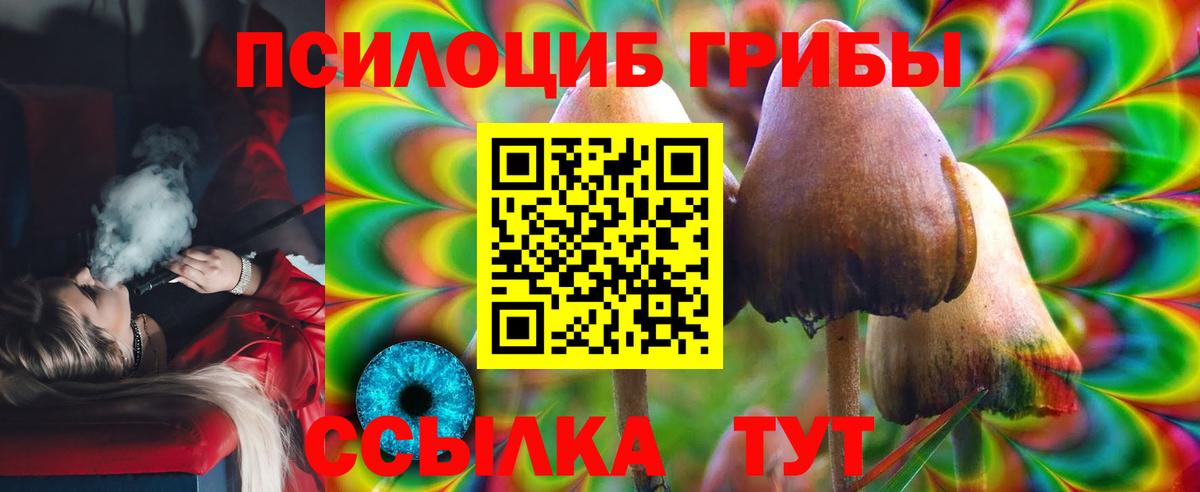 Кокаин  Гашиш  Вход с VPN  Кувандык  Мефедрон кристаллы  ГАШ  Бошки Шишки  LSD-25 