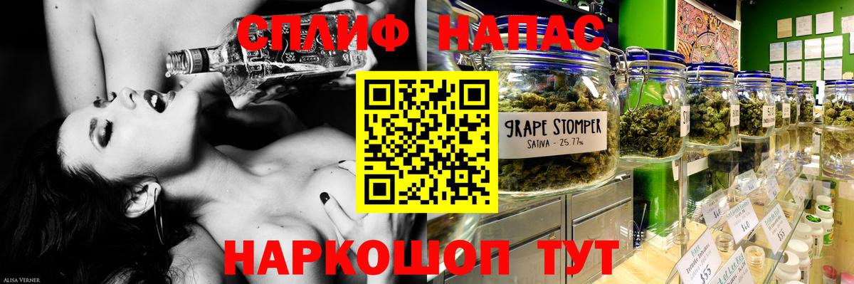 МАРИХУАНА Bruce Banner  Марихуана тримм  Кувандык  Шишки марихуана марихуана  Вход с VPN 
