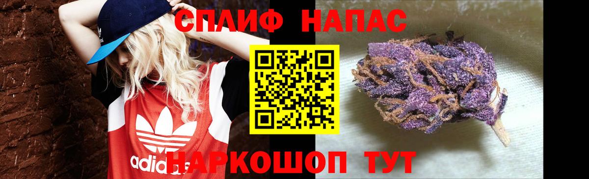 Каннабис Bruce Banner Кувандык
